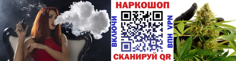 Купить закладку Канабис  Амфетамин  Cocaine  Alpha-PVP  ГАШ  МЕФ  Вологда
