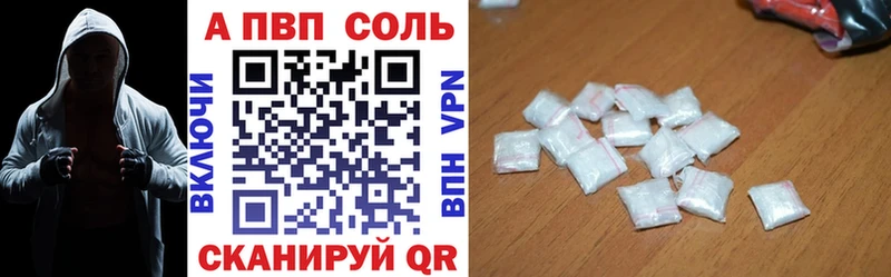 APVP СК КРИС  Купить  Вологда 