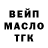 ТГК гашишное масло Viktor Orlovskyi