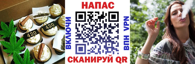 Купить где  Вологда  Печенье с ТГК конопля 