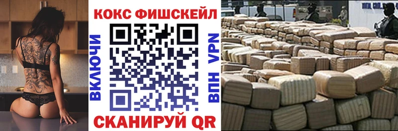 Кокаин 97%  Купить  Вологда 