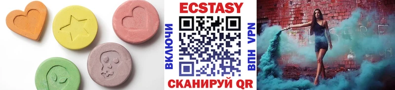Купить  Вологда  ЭКСТАЗИ XTC 