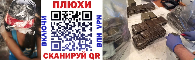 Купить закладки  Вологда  ГАШ гарик 