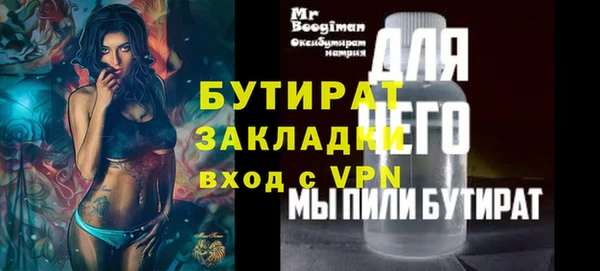 mdpv Каменск-Шахтинский