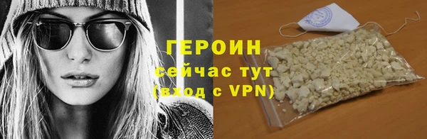 бошки Каменногорск