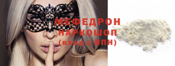 mix Каменка