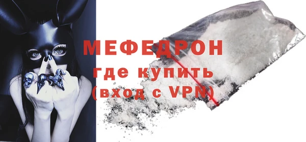 mix Каменка