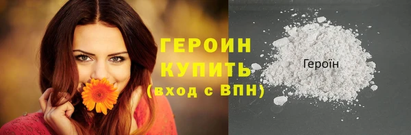 бошки Каменногорск
