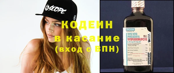 mix Каменка
