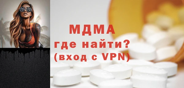 mdpv Каменск-Шахтинский