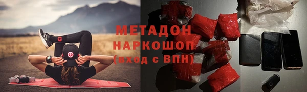 бошки Каменногорск
