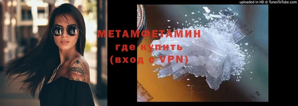 бошки Каменногорск