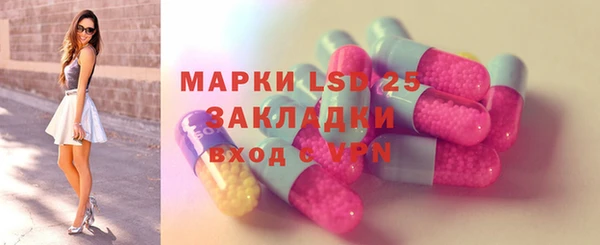 mix Каменка