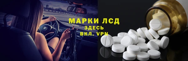 бошки Каменногорск