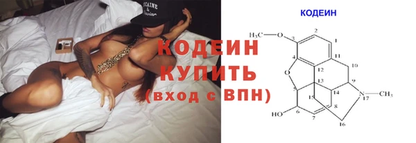 бошки Каменногорск