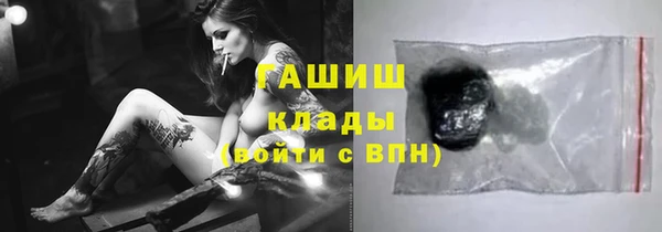 бошки Каменногорск