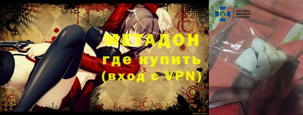 mix Каменка