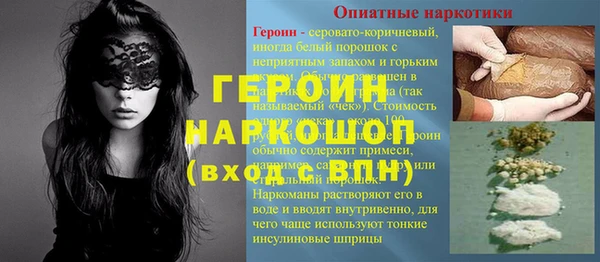 бошки Каменногорск