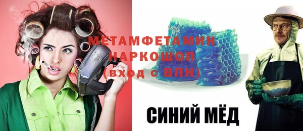 бошки Каменногорск