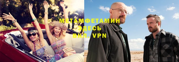 бошки Каменногорск