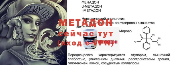 бошки Каменногорск
