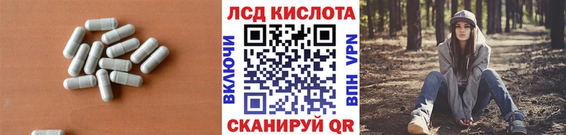 Лсд 25 экстази кислота  Купить  Вологда 