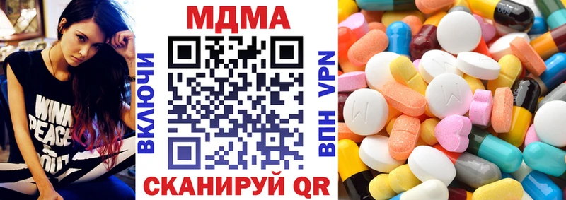 Купить  Вологда  MDMA Molly 