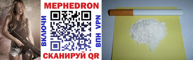 МЕФ мука  Купить где  Вологда 