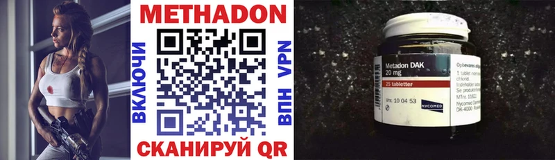 Метадон мёд  Купить где  Вологда 