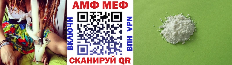 Метамфетамин винт  Купить где  Вологда 