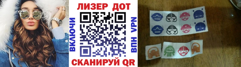 Марки NBOMe 1,5мг Вологда