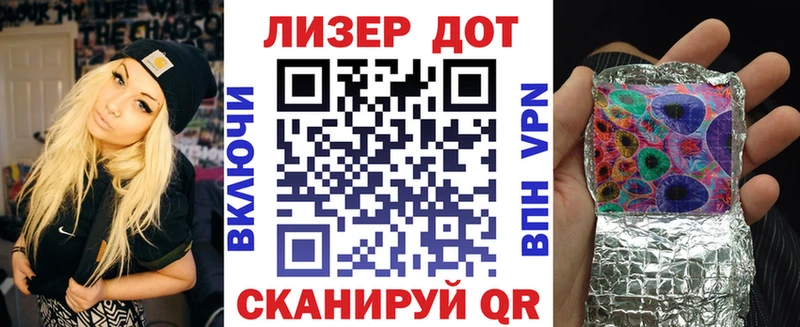Наркотические марки 1,5мг  Купить закладки  Вологда 