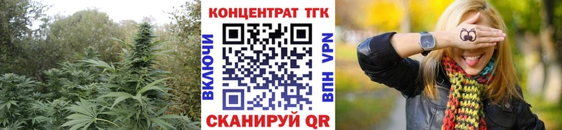Купить  Вологда  ТГК вейп с тгк 