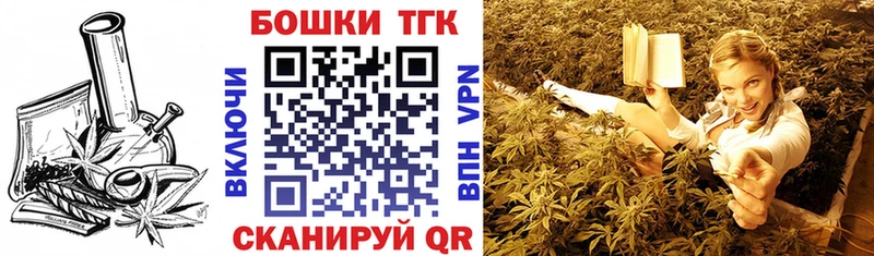 МАРИХУАНА THC 21%  Купить где  Вологда 